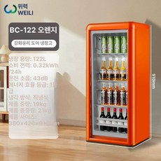 레트로미니 냉장고 원룸 가전 안방 엔틱 저소음, 122L 투명 오렌지 냉장형, 기본 색상, 1L