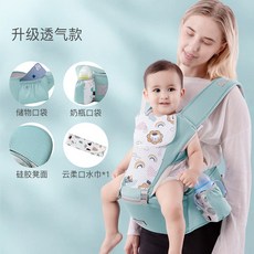 MAIMI BABY 嬰兒背帶寶寶腰凳多功能前抱式輕便透氣款, X2021腰凳（1）實心純棉清新綠+口水巾