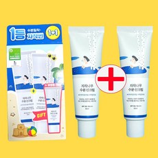 라운드랩 자작나무 수분 선크림 SPF50+ PA++++, 2개, 50ml 2개, 50ml