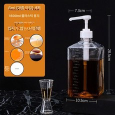 소스펌프 유리소스병 시럽통 1.6L 찻집 대용량 1.1L, 5ml 플라스틱 1600ml 주스 세트, 1개, 기본 색상