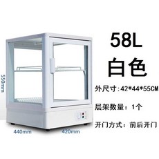미니 온장고 쇼케이스 음료 매장 보관 업소 보온고, 3. 58L 흰색 기계식