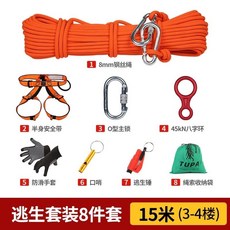 鋼絲芯逃生繩套裝 火災應急逃生緩降器 家用高樓安全繩 消防救生繩 (附電子發票), 15米(3-4樓)