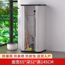 야외수납장 수납박스 실내 실외 박스 창고 발코니 보관함 도구 정리함 다용도 간이 캠핑, 1 조각