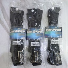 漁鄉 雙用背帶 竿背帶 束竿帶 釣竿玉柄都適用
