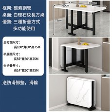 摺疊餐桌 碳素鋼管 灰理石紋長方桌 三種折疊方式 多功能使用 100x60x75cm, 白理石紋, 4人