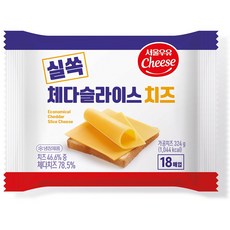 서울우유 실쏙체다슬라이스치즈324g, 1개, 324g, 플레인