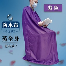 사우나 커버 훈증기 가정용 스팀 목욕 욕조 찜질복 전신 손 흔들 수 없음 블루, 손을 뻗어 갈색을 만질 수 없습니다
