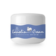 芮奇絲 Riches 綿羊油乳霜 深層滋潤 50ml, 1件