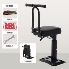 電動車兒童座椅 可折疊前置坐凳, 08升降扶手款捆綁器,米咖色, 米咖色, 08升降扶手款