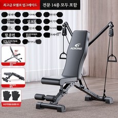 덤벨벤치 접이식 다기능 홈트레이닝 가정용 헬스 벤치프레스 의자 인클라인 플랫 운동기구, 지존 14 in 1 회전 슬라이드 400kg
