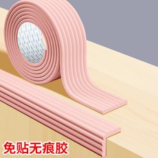 防撞條 嬰兒安全護角 加寬加厚 免貼膠自粘防磕碰, 粉色W型,2米【免貼無痕Q彈】, 1個