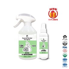 PET ANGEL 毛天使 寵物防護噴霧 12H長效草本配方, 1個, 150ml+500ml 贈50ml體驗瓶