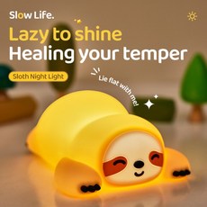 무드등 줄조명 인테리어 간접 LED 무선 조명등 수면 우주빔 램프 어린이 스타 DIY 프로젝터 야간 조명 원격, 01 No-Music, 01 Sloth