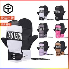 TaoTech專業滑雪手套 內置護腕 防水觸屏 男女款 單板滑雪裝備, 基本款-灰色,S, 1個