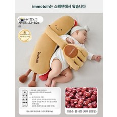 신생아 안심 인형 잠잘때 토닥이 좋은, 1개, 카이저 핫도그 블루투스리모컨음악