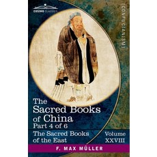 (영문도서) The Sacred Books of China Part IV: The Texts of Confucianism Part 4-The Yî King IX-XLVI Paperback, Cosimo Classics, English, 9781646798063