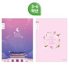 아이비스 초등3-6독서록좁은칸-여 여아용 고양이 11600, 랜덤발송