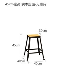 簡約鐵藝吧台椅高腳凳 家用桌椅, 45CM座高【實木座】【無靠背】, 1個