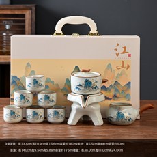 DIU 文創遠山汝窯陶瓷旋轉半自動石墨茶具套裝功夫整套禮品伴手禮, 1個, 汝窯茶具套裝含禮盒【千裏江山】:如圖