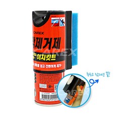 카렉스 유막제거키트, 1개, 상세 설명 참조, 1ml