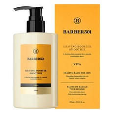 barber 501 剃須助推器冰沙, 1個, 300毫升