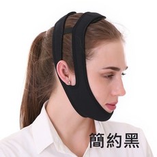 日本打鼾帶 防鼾 防打呼 止鼾带 防止口呼吸張口睡覺 防止打呼 消打鼾 下巴托帶止鼾 防打呼嚕, 1個, 黑色(送閉嘴貼)