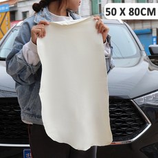 슈퍼 흡수성 빠른 건조 천 천연 섀미 가죽 천을 청소 자동 오토바이 홈 워시 케어 타월, 50 x 80cm Irregular, 1개
