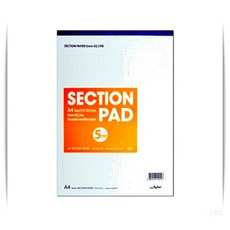 방안지 모눈종이 섹션패드 A4 5mm 27매 제도용 패드 낱개 앤츠런3