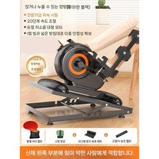 기능성 자전거 전동 실내 근력 헬스 사이클 훈련 바이크 하체운동 노인용 누워서 무릎, 4.앉아누워서지능형재활운동기구+왼쪽다리브라켓