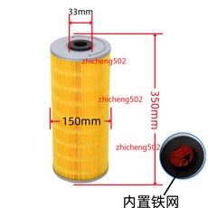 銘誠五金 線切割過濾器桶芯, 1個, 標準型150×33×350 帶內網