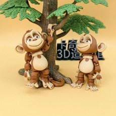3D打印小猴子 關節可動 環保玩具 仿真動物 車載擺件 臺灣出貨, 1個, 熱銷經典款,11cm