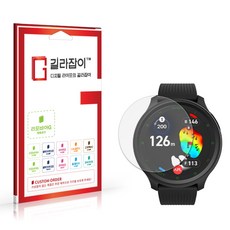 [길라잡이] 보이스캐디 T13 9H 고경도 강화유리 2매, 고선명, 1세트