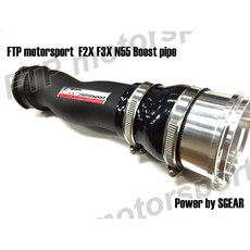 FTP 適用於BMW F2X F3X 渦輪增壓管 N20 N55引擎 提升動力 渦輪出口至中冷段空氣管 台中, 1個