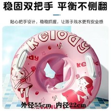 寶寶充氣學坐椅：嬰兒學坐、防摔、便攜式多功能座椅，舒適安全，幫助寶寶學習坐立, 粉色女寶（3歲內可用 自備氣筒）