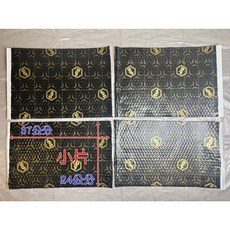 AKI 汽車隔音 STP Gold Bulk 金標制震墊 厚2.3 大片販售 汽車隔音材料 全車隔音 輪拱 車門, 1個, 小片販售 37*24公分