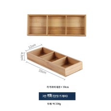 회전초밥 접시 예쁜 원목 초밥 스시 초밥접시 뷔페 업소용, 1개