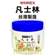 WINREX 白凡士林 400g, 1個