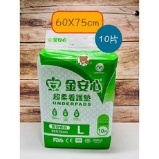 金安心看護墊L 60X75cm (10片/包)保潔墊 臥床照護 產褥墊, 1個