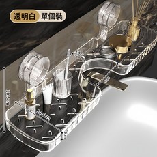 DFMEI 吸盤洗漱臺置物架免打孔水龍頭置物架廁所洗手池鏡前收納架子壁掛, 1個, 如圖