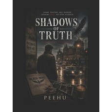(영문도서)Shadows of truth Paperback, Independently Published, English, 9798184557670