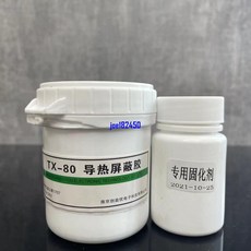 銀犀牌 TX-80 柔性導熱屏蔽膠 可彎曲固化成膜雙組份 配送工具, 1個, 100g