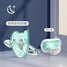 新生嬰兒超軟硅膠安撫奶嘴 - 仿母乳 防脹氣 安睡哄娃神器, 1個, 藍色扁頭+防塵蓋