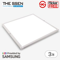 더쎈 LED 평판조명 엣지조명 주광색 주백색 640X640 50W 면조명 세트, 주광색(하얀빛) 3개