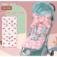 嬰兒推車坐墊 推車涼墊 冰絲涼席, 1個, 新款-雙面用送枕頭加厚棉墊 粉色無尾