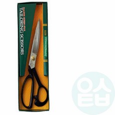 위블리 재단가위