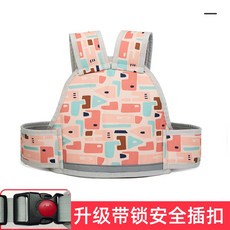 兒童安全背帶 - 機車/腳踏車用 前後座背帶 防摔 背心式設計 附安全扣 反光條, 背心粉