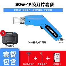 우드락 커터기 전기 열선 나이프 스펀지 아크릴 컷터기 히터 재단 스폰지, 1개, 상세페이지 참고