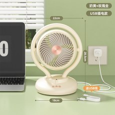 爆款時尚高顏USB充電小風扇藍牙多功能大風力負離子桌面風扇, 插電款 奶黃色:1