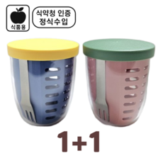 르블랙 1+1후르츠팟 과일컵 과일도시락 런치팟, 1세트, 핑크+블루