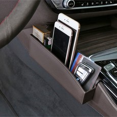 이십이도 BMW 5시리즈 G30 호환 가죽 사이드포켓 운전석 수납함 정리함, 브라운 (운전석), 1세트